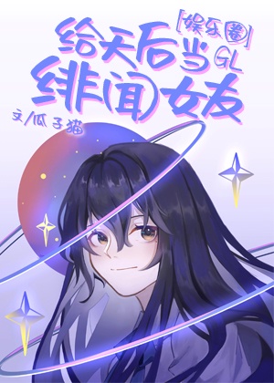 乐的繁体字