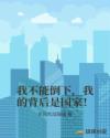 被同桌在课桌下手指噗呲噗呲