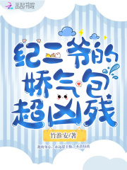 相思树电视剧