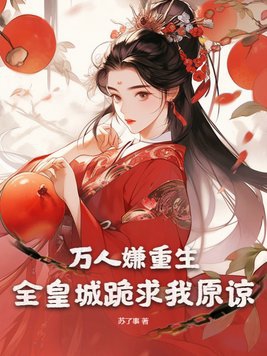 星炼之路