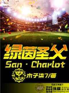 我的英雄学院第四季在线观看