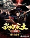 宠冠东宫