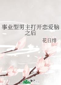 七零:她被最富知青拐去当媳妇