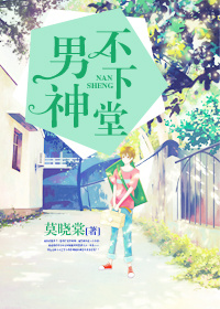 团长的早逝原配