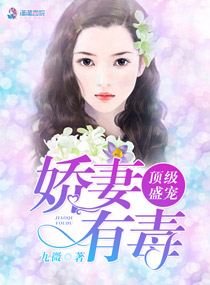 我和我的美女同事在线观看
