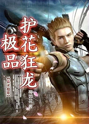 高校教師恥辱の洗礼电影