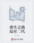 英语老师让我吃他的小兔兔