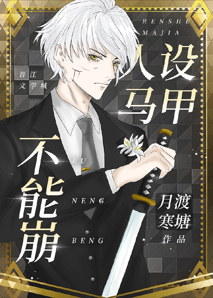 家有儿女h版全文阅读