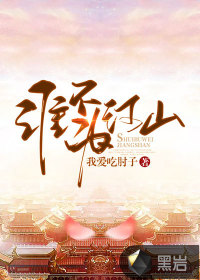 梁羽生武侠小说全集