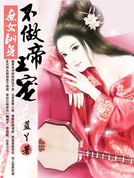 灰姑娘的姐姐