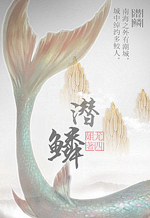 雄鹰特战之绝宠霸妻