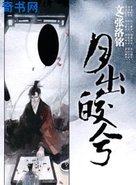 米月半电视剧81集免费
