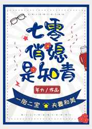 娜美妖姬在线观看
