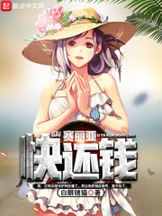 张婉悠无光晕原图