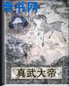 熊出没之伴我熊芯大电影免费观看