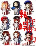 女人如雾救赎最新版大结局