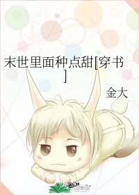 张雅茹完整版