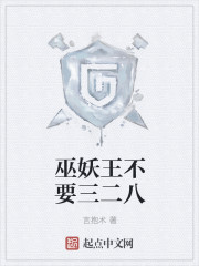 网红主播剧情演绎快递