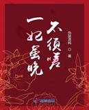 双人交谊舞慢三步