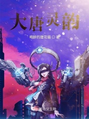 秘书育成中
