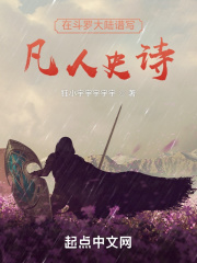 肥水不流外人田张强