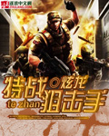 正在播放极品空姐
