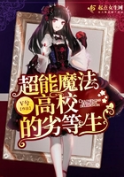 陈平安养的鸡是凤凰