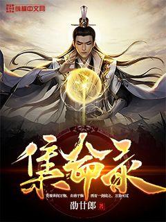 鬼马飞人