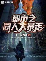 父爱如山动漫11集全