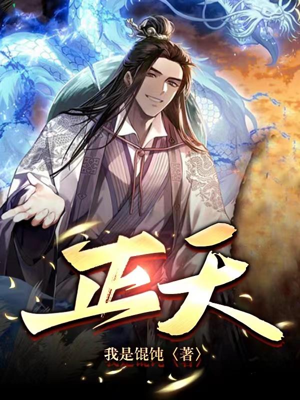美女张开腿让人捅