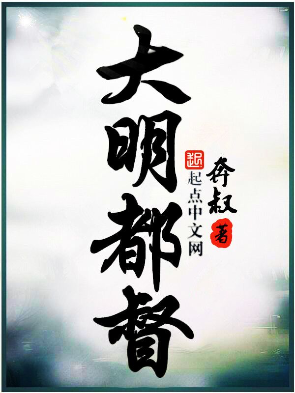 极品教师高清免费观看中文翻译