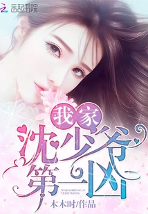 养森瘦瘦包反弹好快
