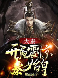 重生之收藏大时代