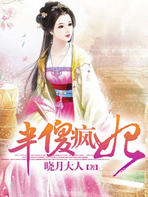 国产精品12