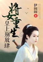 警花相伴下载