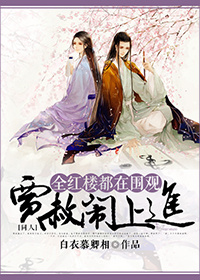 杨洋主演电视剧大全免费