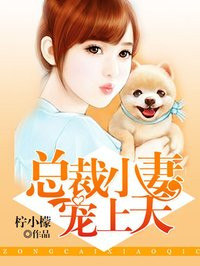 妈妈的味道HD免费