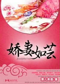 乌兰图雅的mm有多大