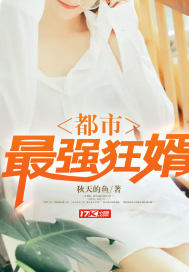 小鱼儿玄机2站之姐妹站