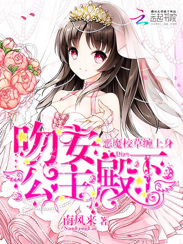 不败战神杨辰完整版