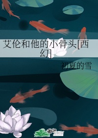 金锁记张爱玲小说