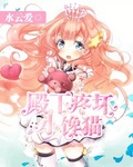 神控天下txt全集下载