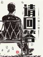 多人伦交疯狂小说集离线下载