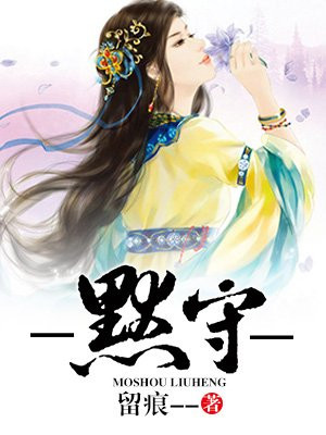世界上最后一只僵尸