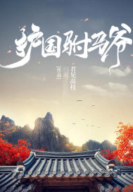 永久性大本营