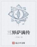 胡秀英1一30部