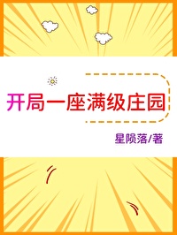 md豆传媒app地址入口免费看