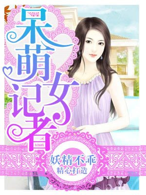 xxxxxxx泡妞网站