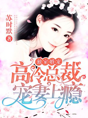 白妇少洁全文阅读txt