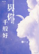 天美传媒免费网站入口